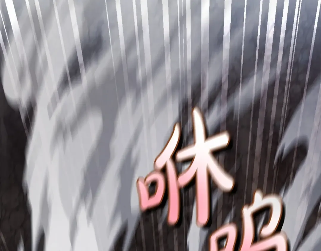 第二季完结篇 第14页