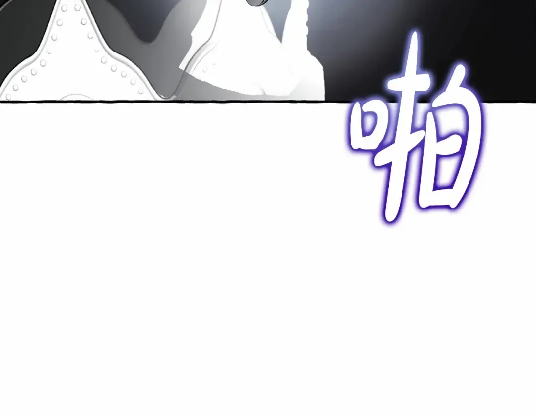 第二季完结篇 第20页