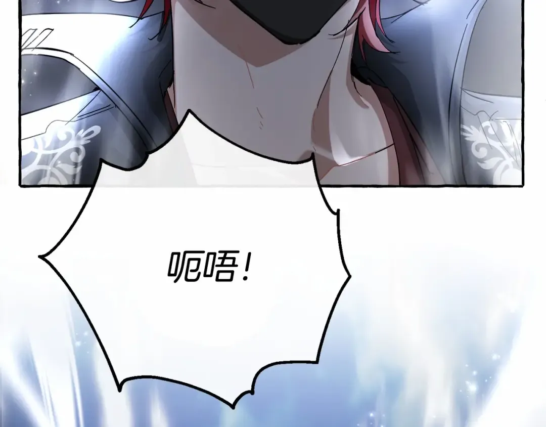 第二季完结篇 第26页