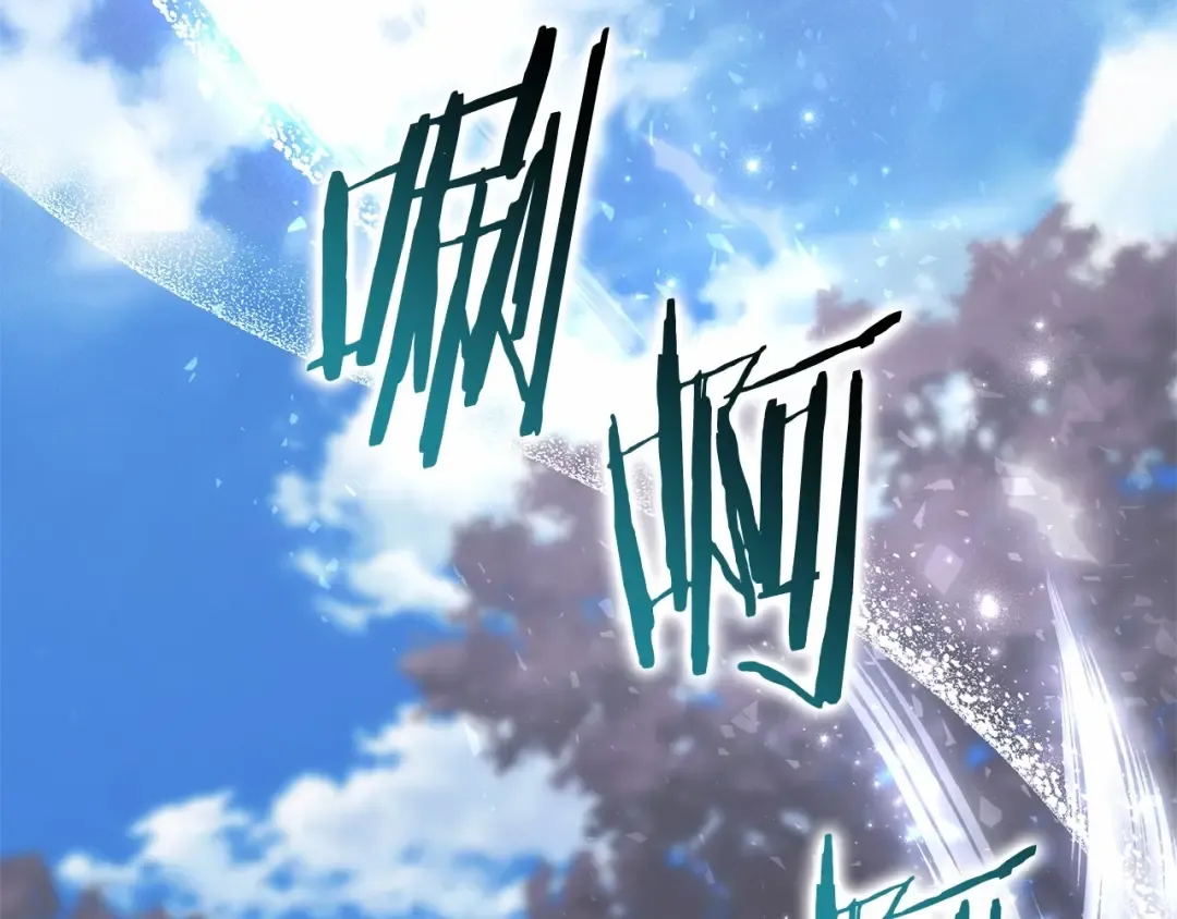 第二季完结篇 第35页