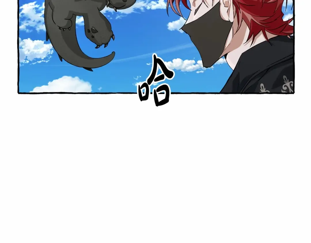 第二季完结篇 第44页