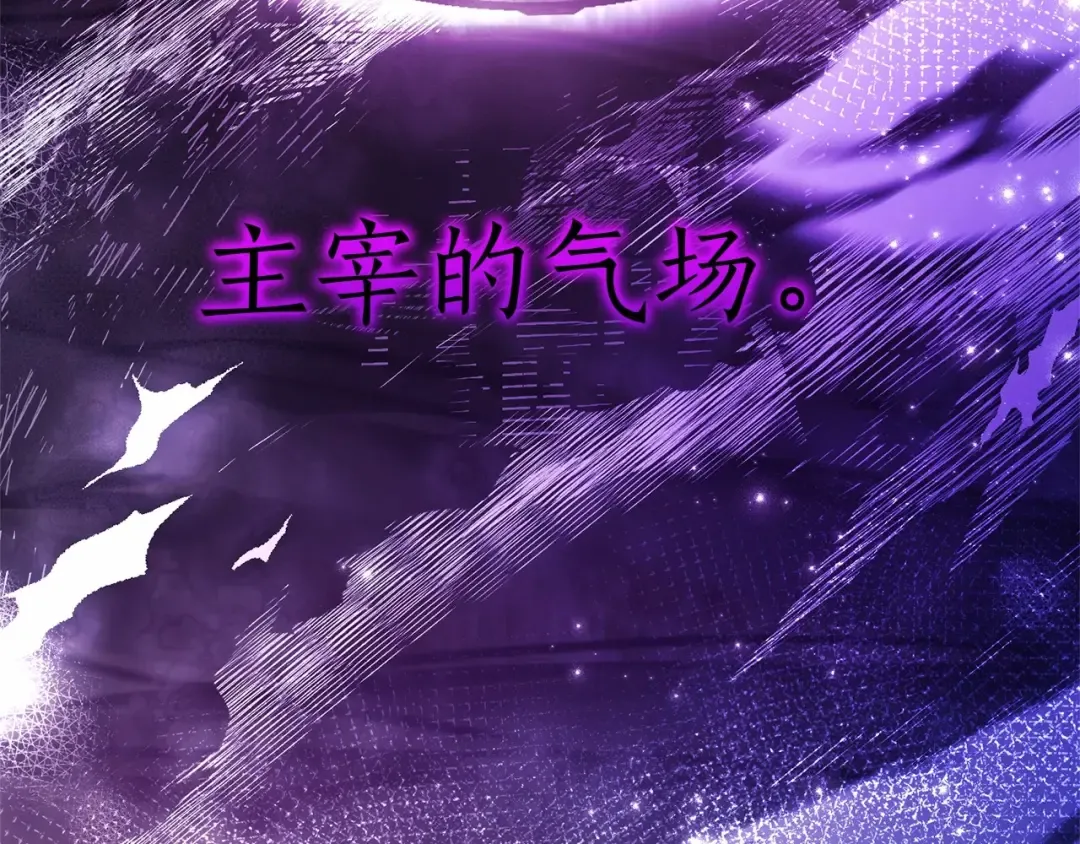 第二季完结篇 第50页