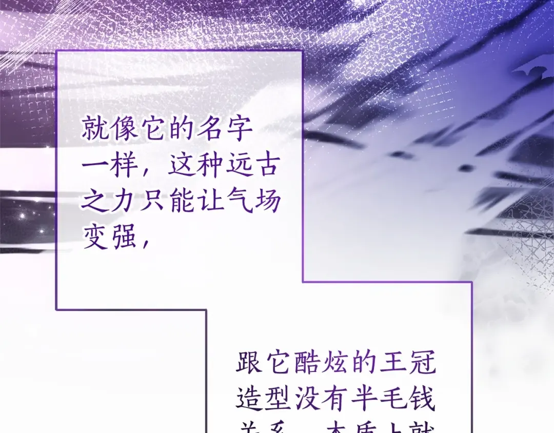 第二季完结篇 第51页