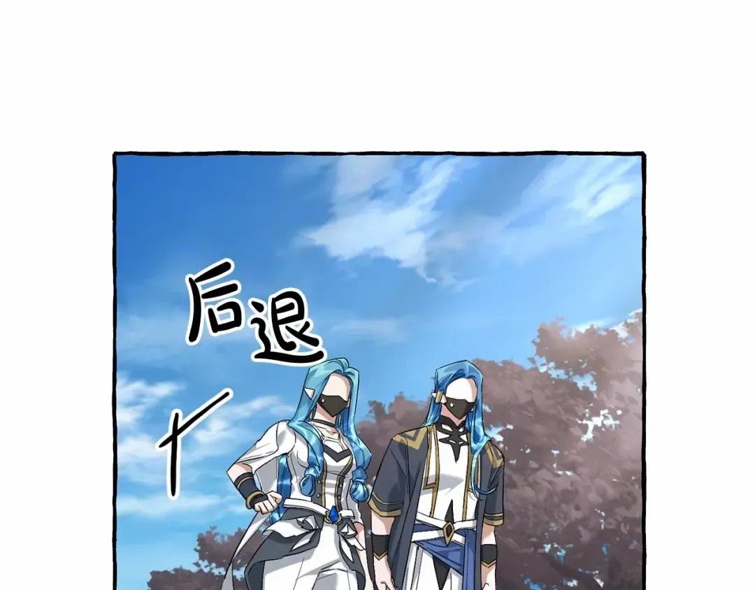 第二季完结篇 第58页