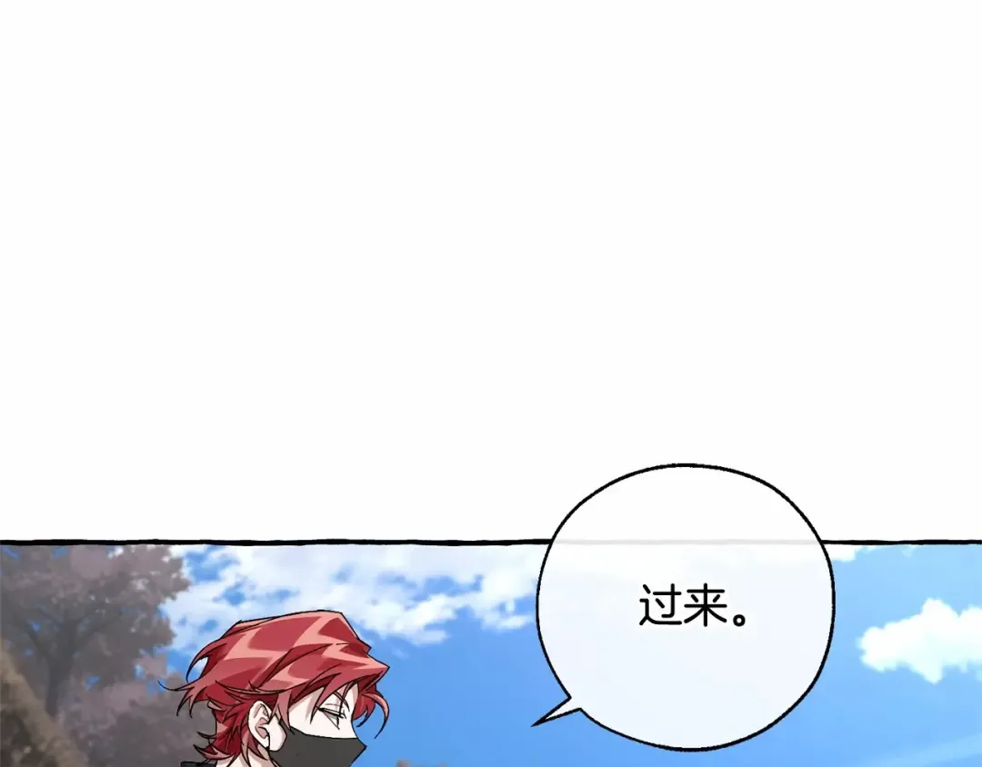 第二季完结篇 第61页