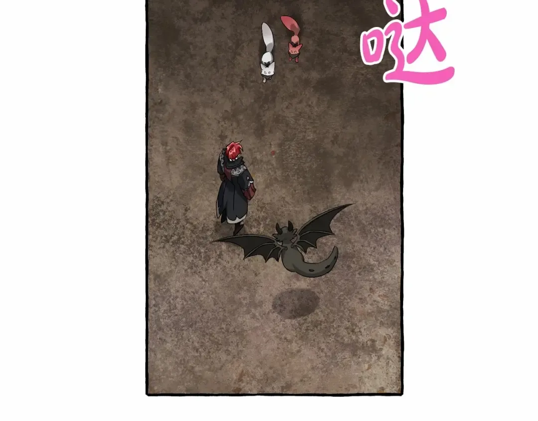 第二季完结篇 第67页