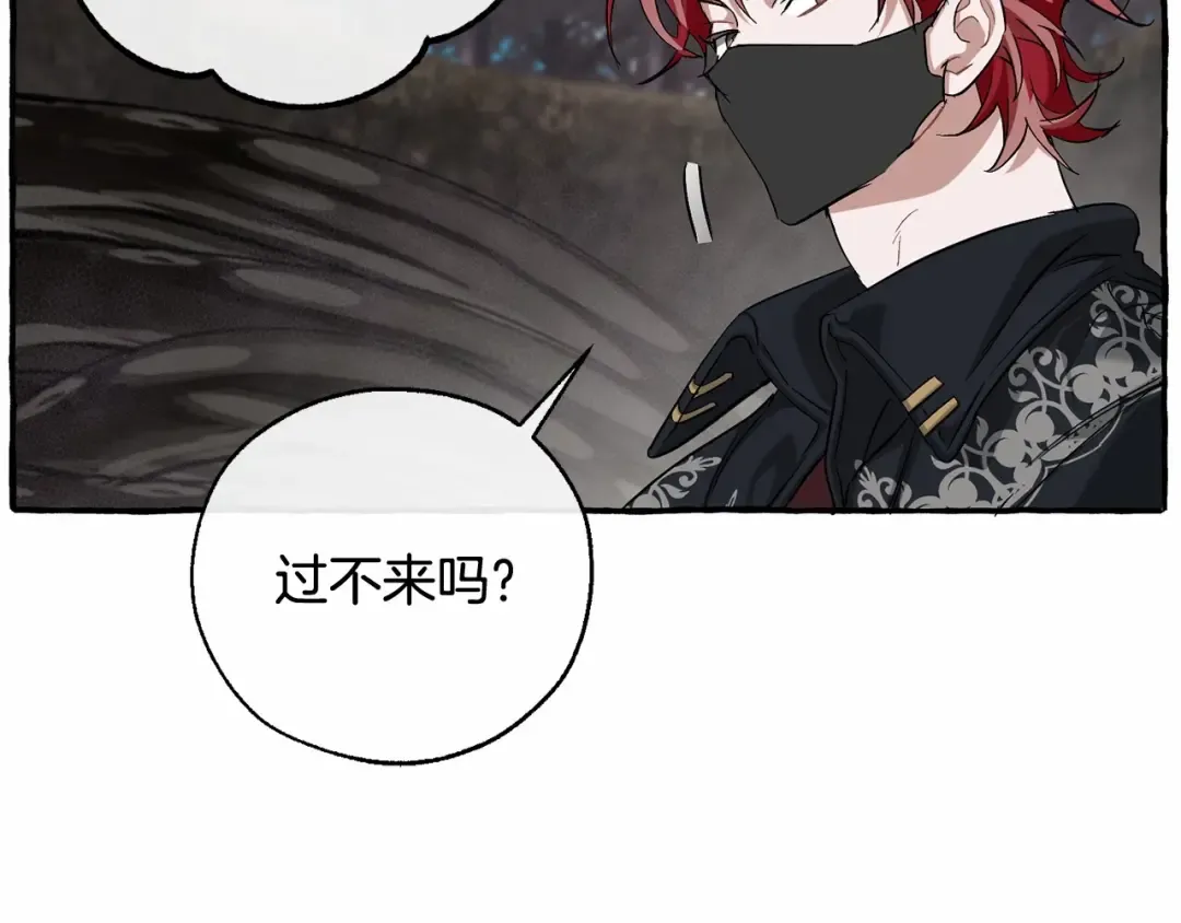 第二季完结篇 第71页
