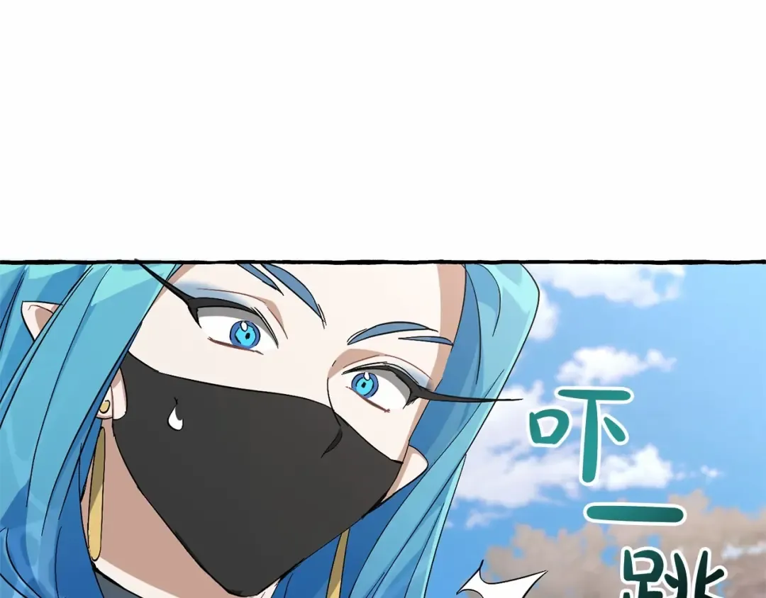 第二季完结篇 第73页