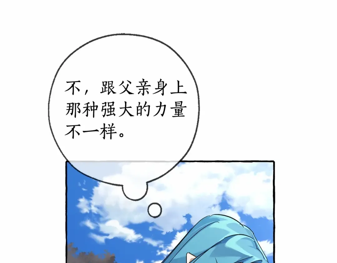 第二季完结篇 第78页
