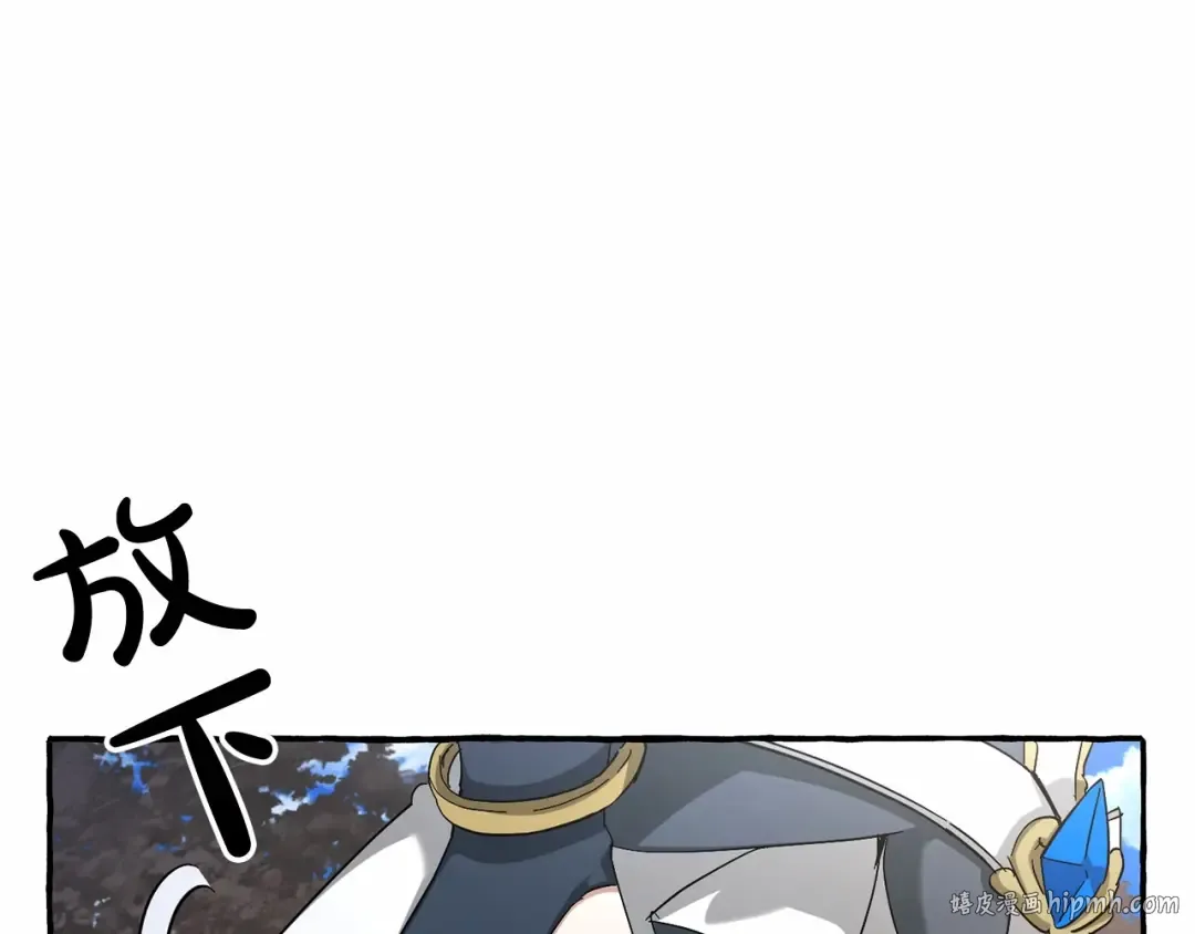 第二季完结篇 第80页