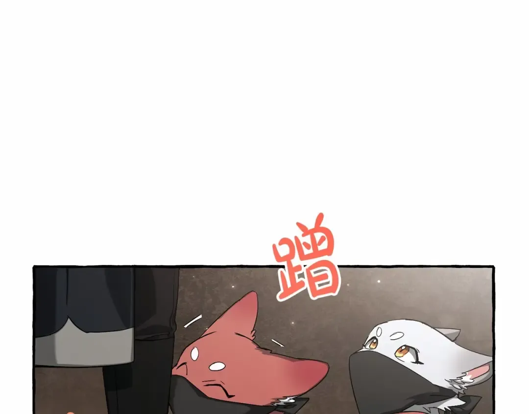 第二季完结篇 第89页