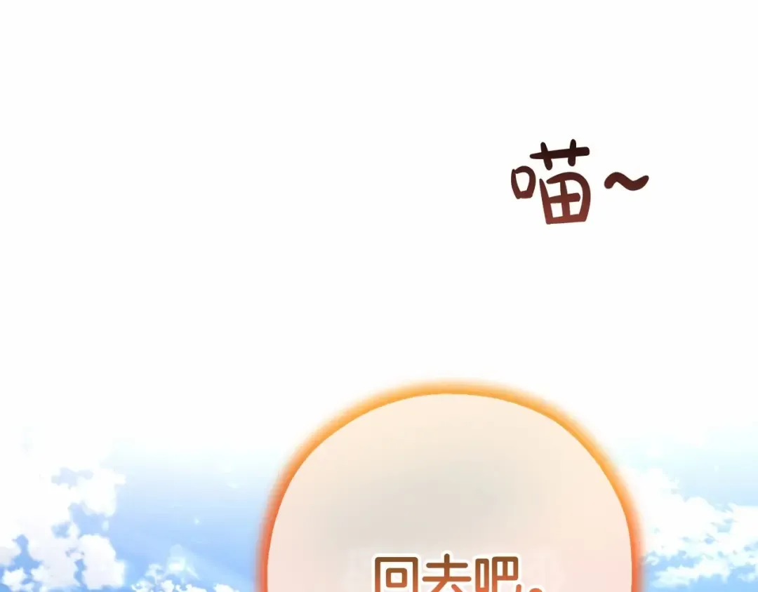第二季完结篇 第94页