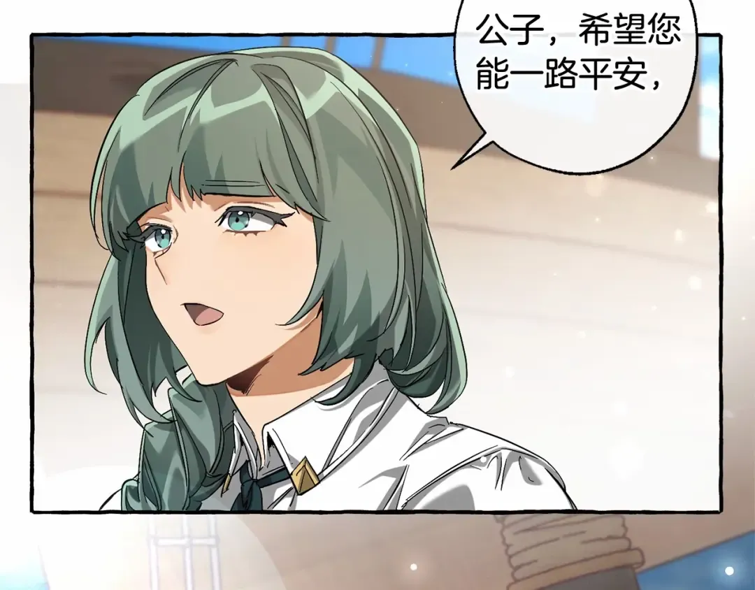 第二季完结篇 第107页