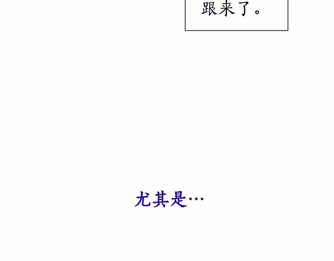 第二季完结篇 第123页