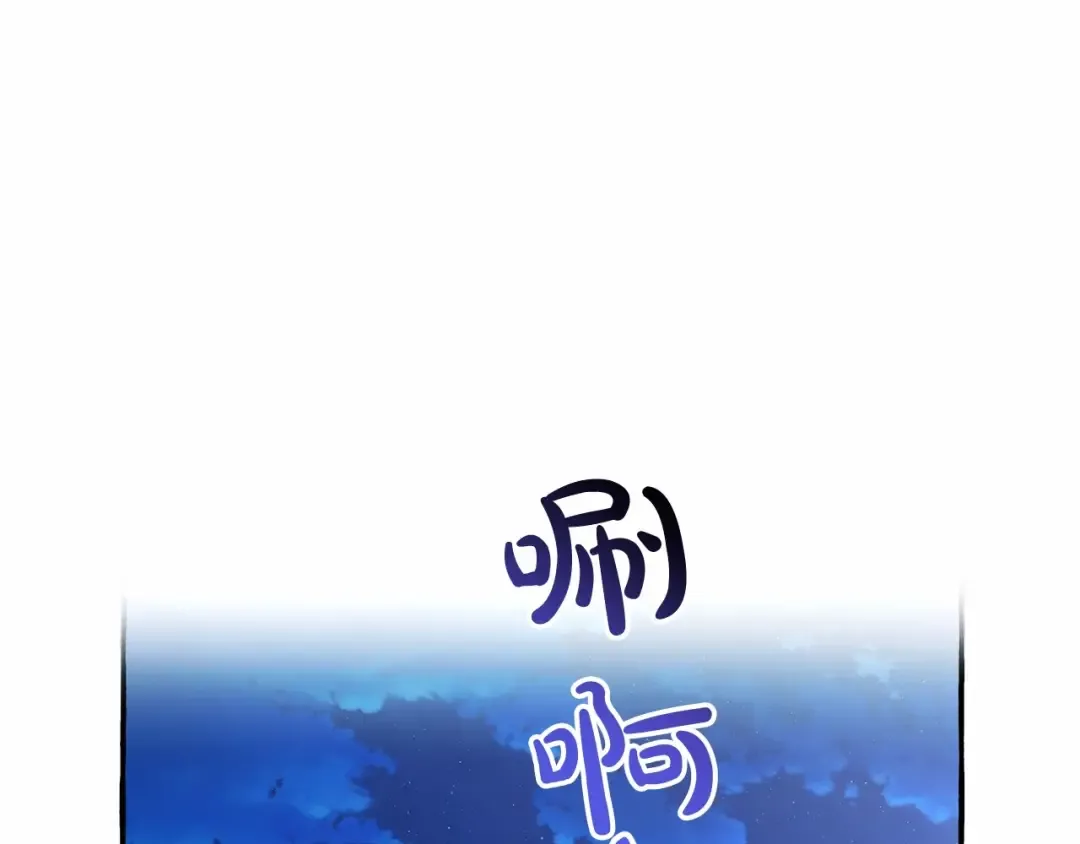 第二季完结篇 第125页
