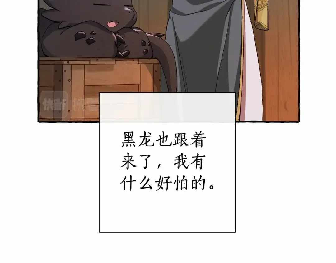 第二季完结篇 第127页