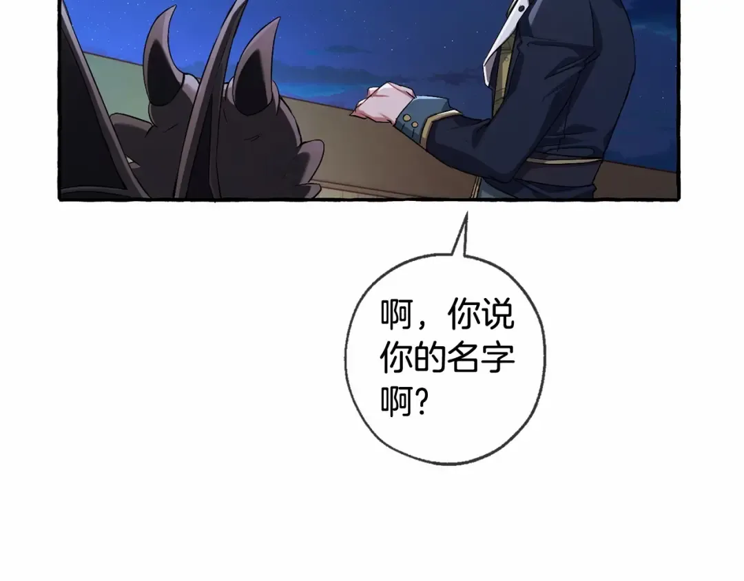 第二季完结篇 第134页