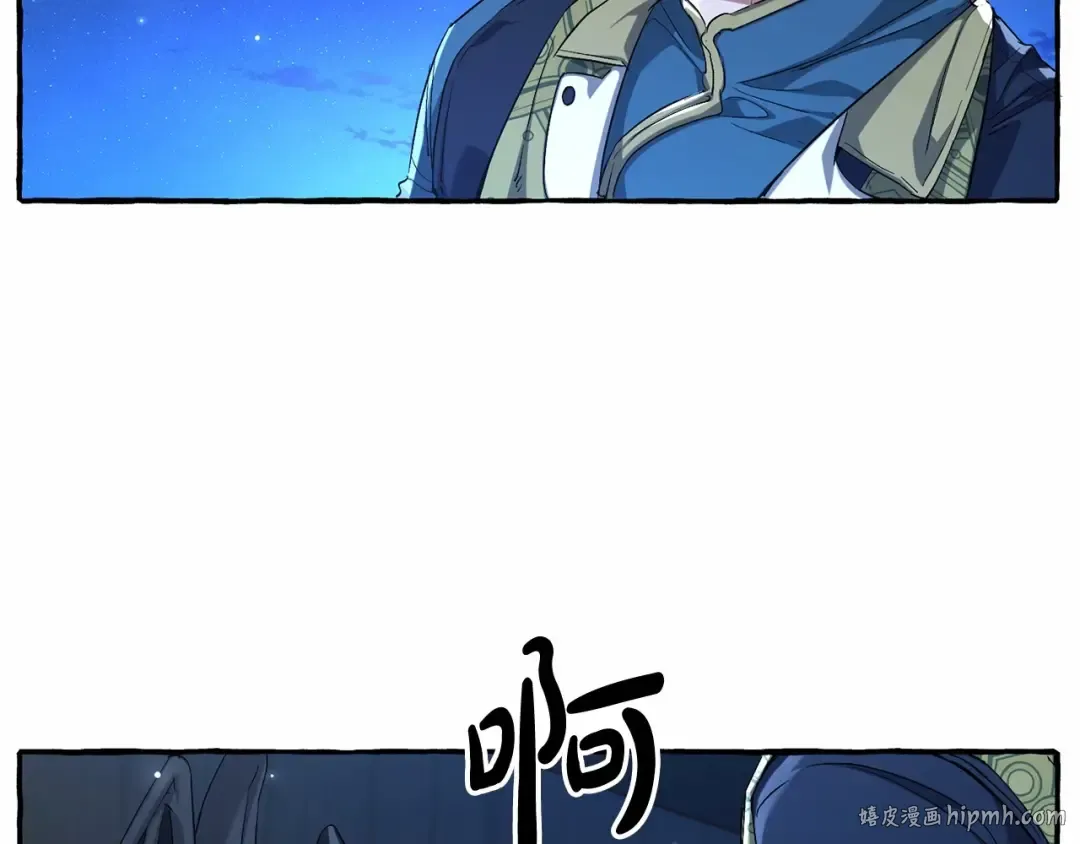 第二季完结篇 第136页