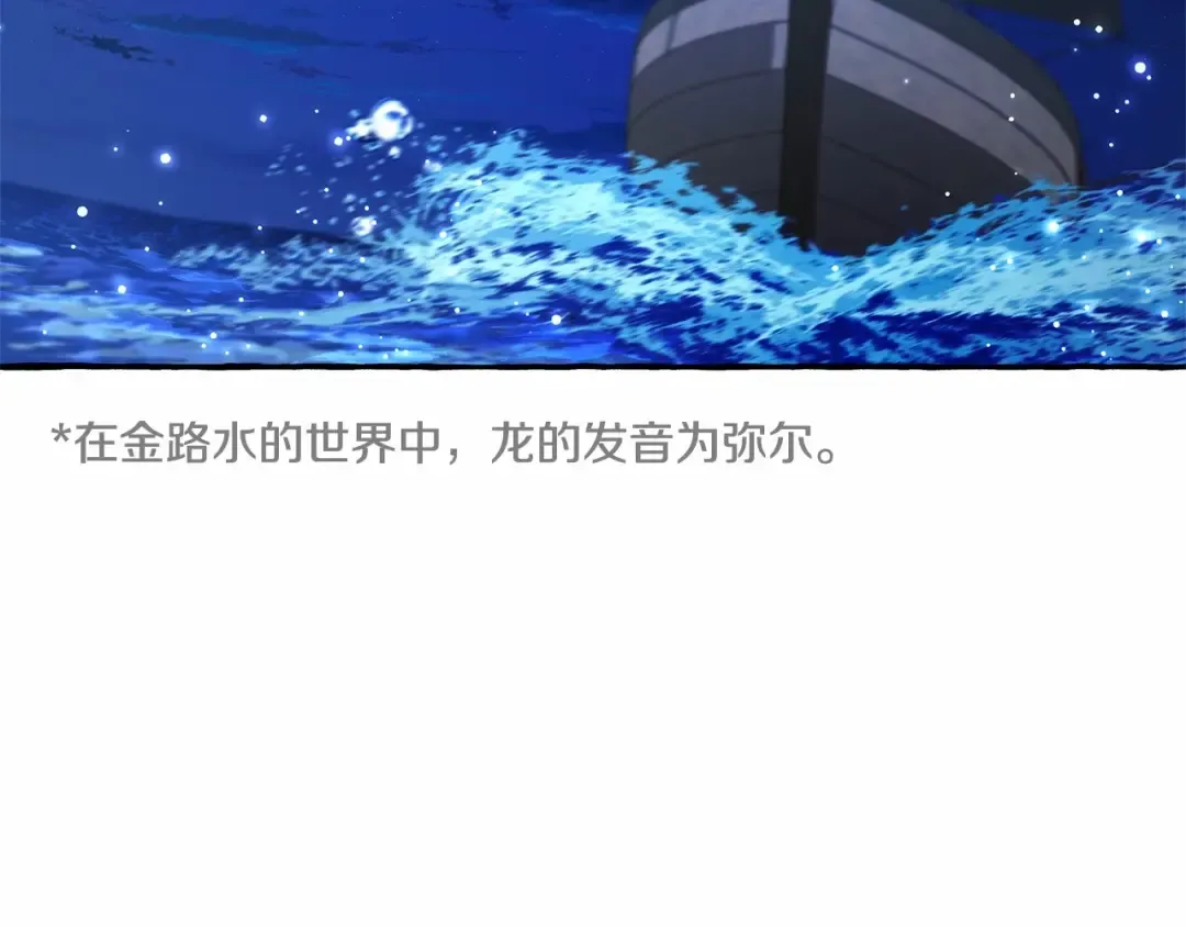 第二季完结篇 第149页