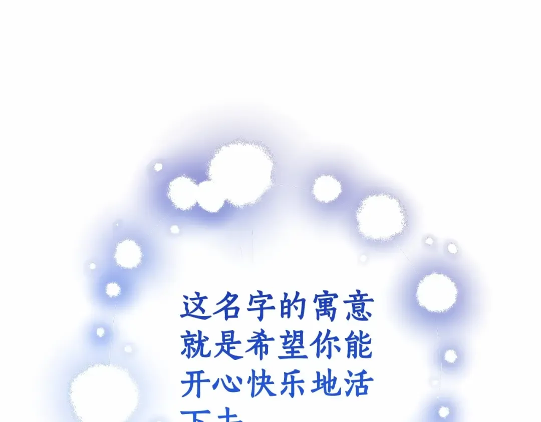 第二季完结篇 第150页