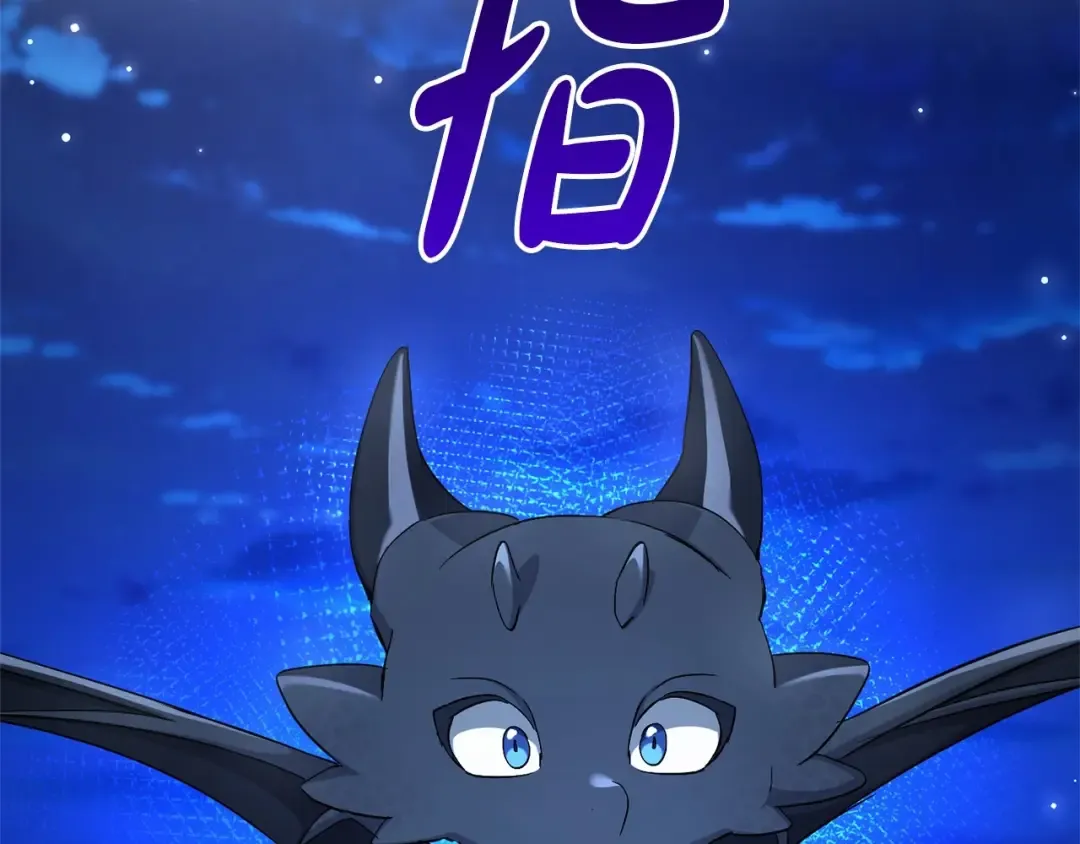 第二季完结篇 第159页
