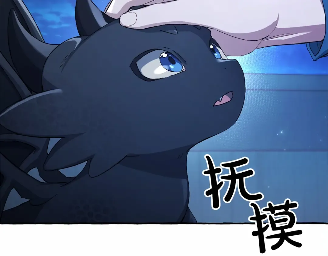 第二季完结篇 第167页
