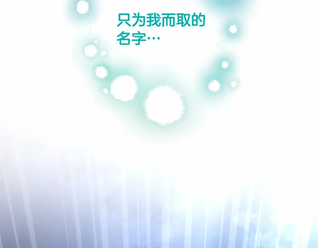 第二季完结篇 第169页