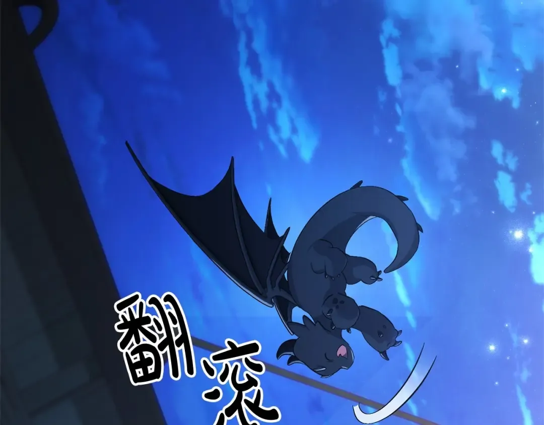 第二季完结篇 第180页