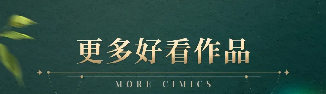 复更福利，狂送周边 第8页