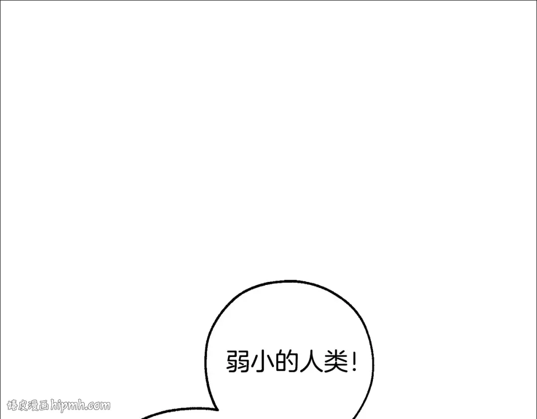 第93话 吵架了？ 第64页