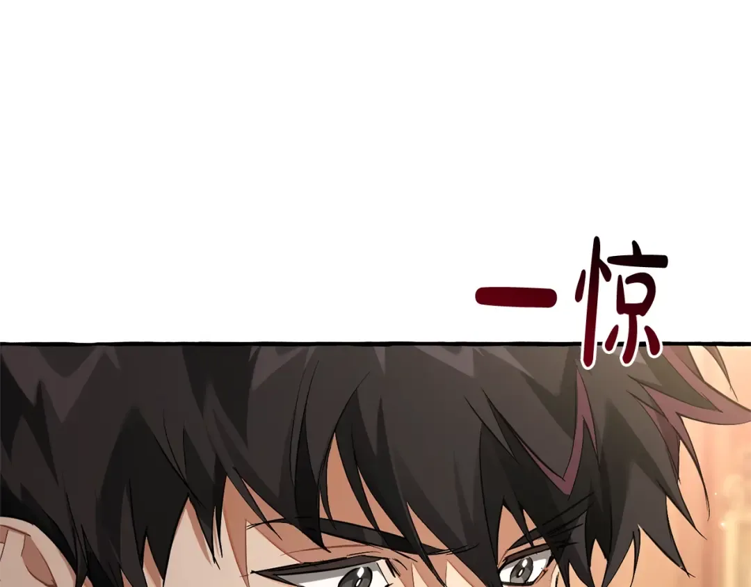 第93话 吵架了？ 第102页