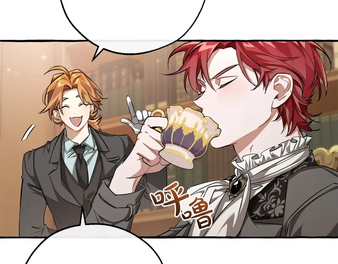 第93话 吵架了？ 第111页