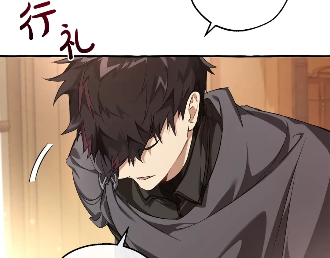 第93话 吵架了？ 第133页