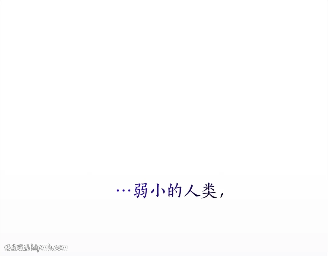第93话 吵架了？ 第168页