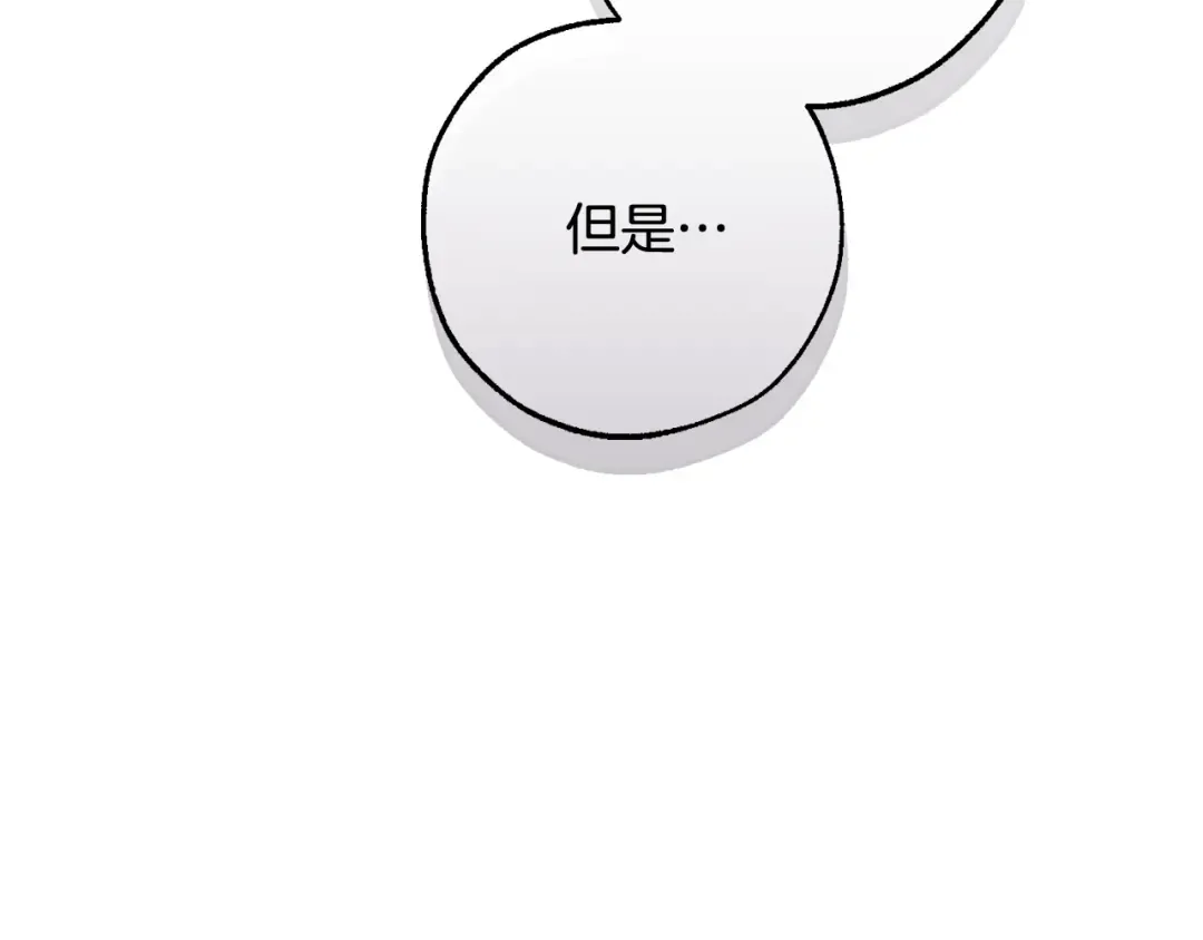 第93话 吵架了？ 第193页