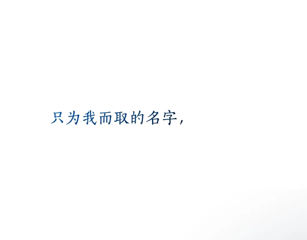 第93话 吵架了？ 第261页