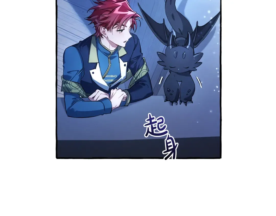 第93话 吵架了？ 第285页