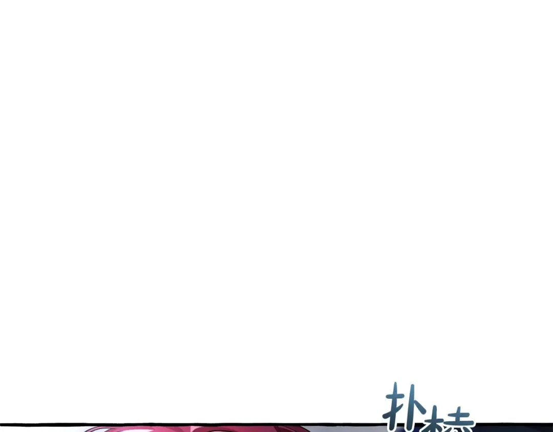 第93话 吵架了？ 第289页