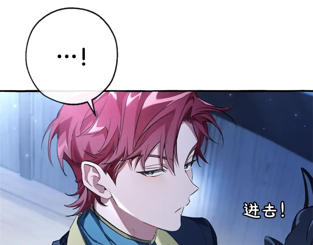 第93话 吵架了？ 第299页