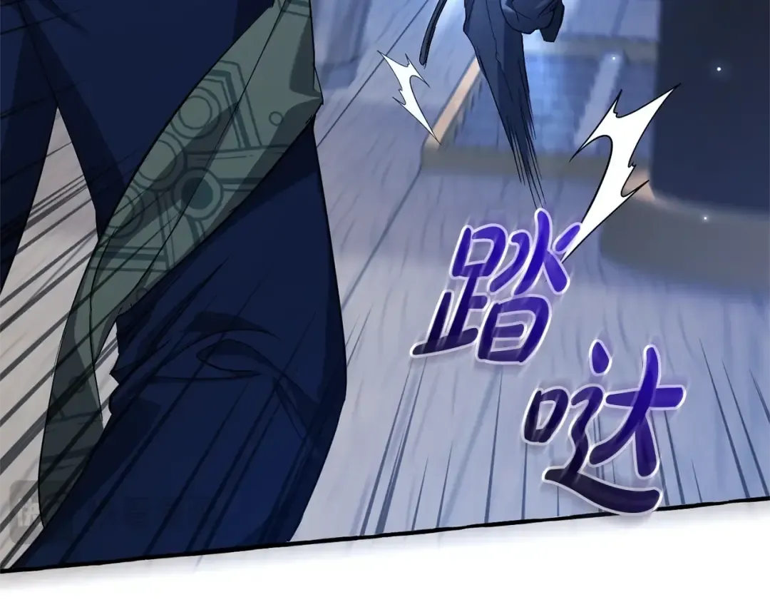 第93话 吵架了？ 第316页
