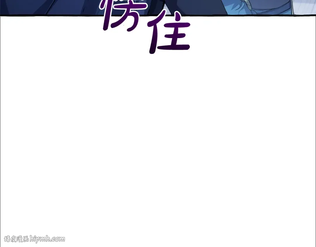 第93话 吵架了？ 第320页