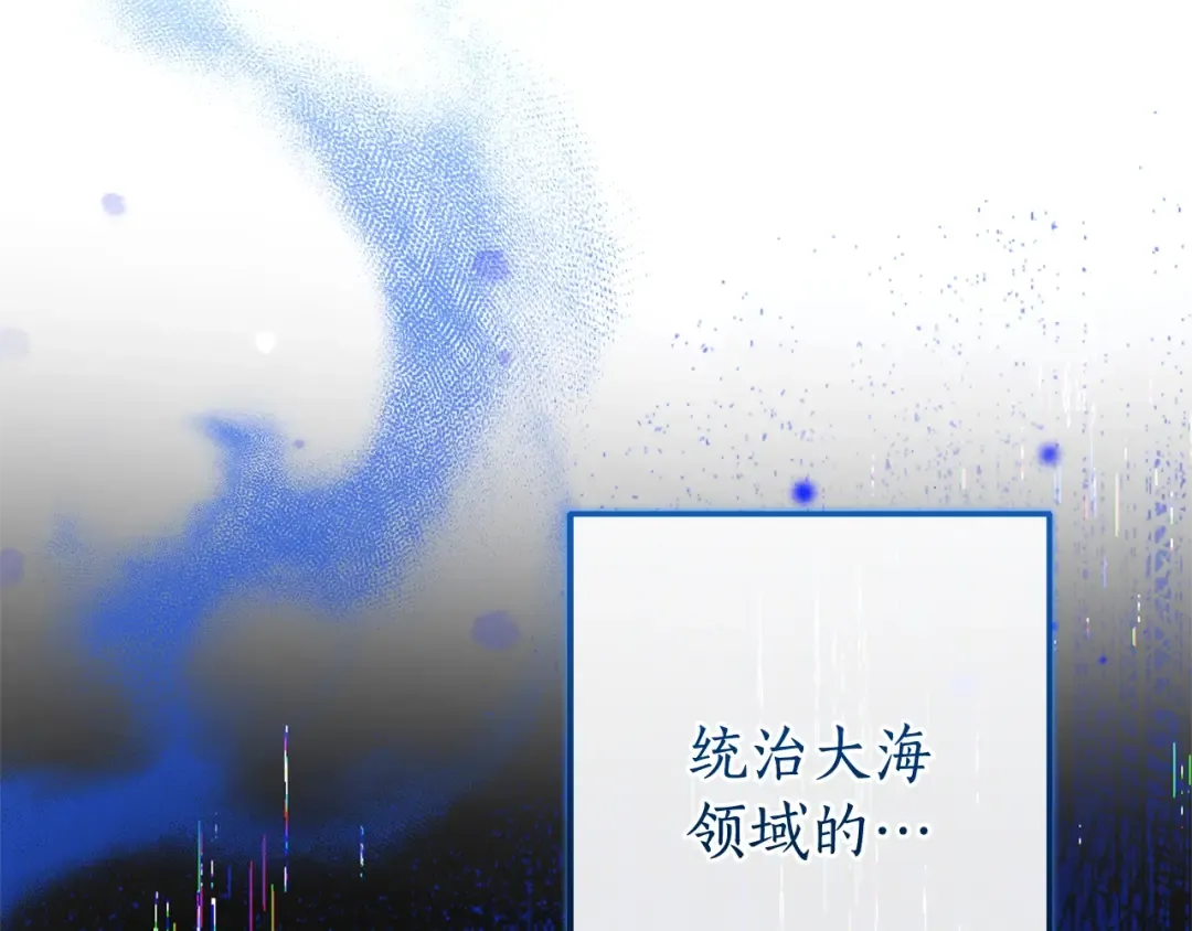 第93话 吵架了？ 第340页