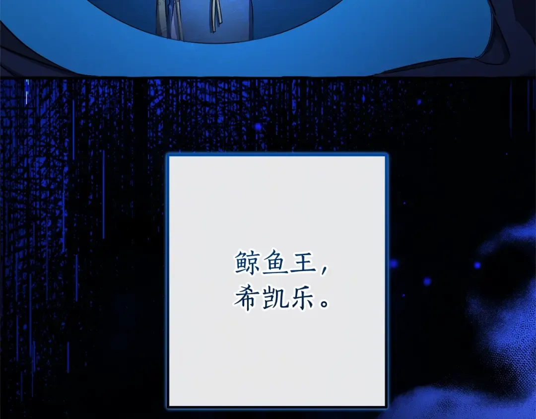 第93话 吵架了？ 第342页