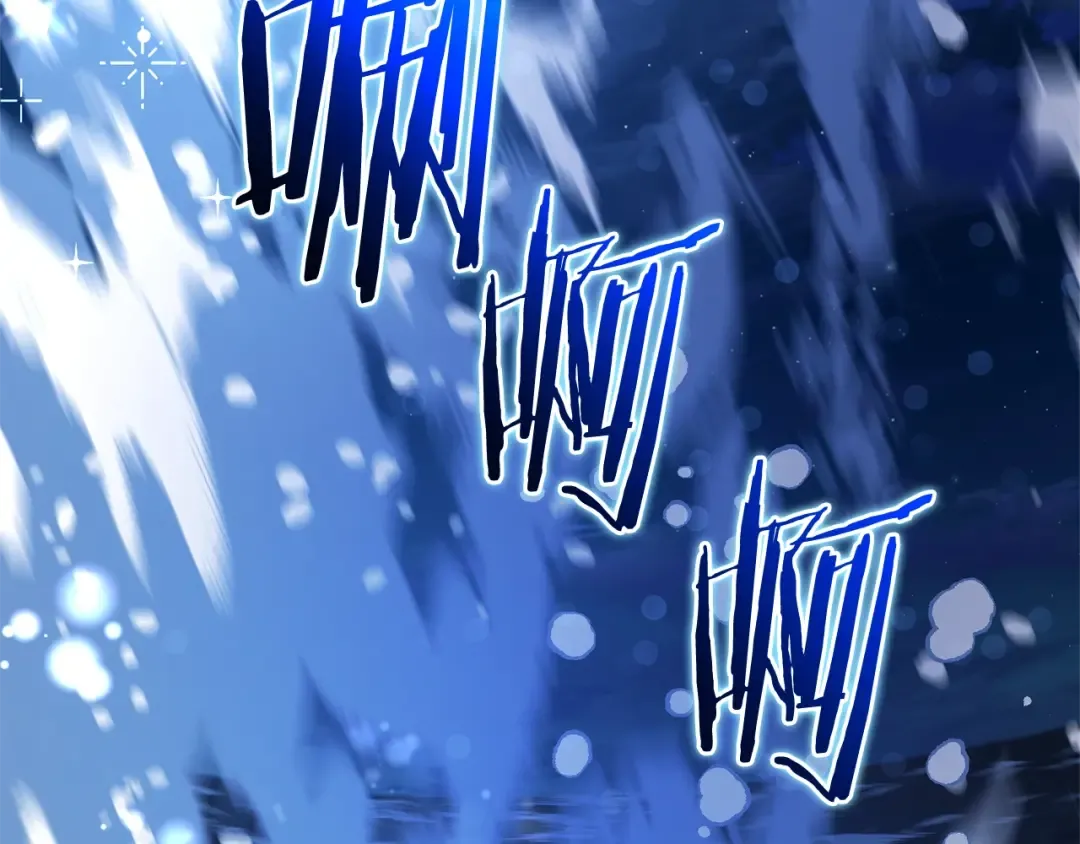 第93话 吵架了？ 第353页