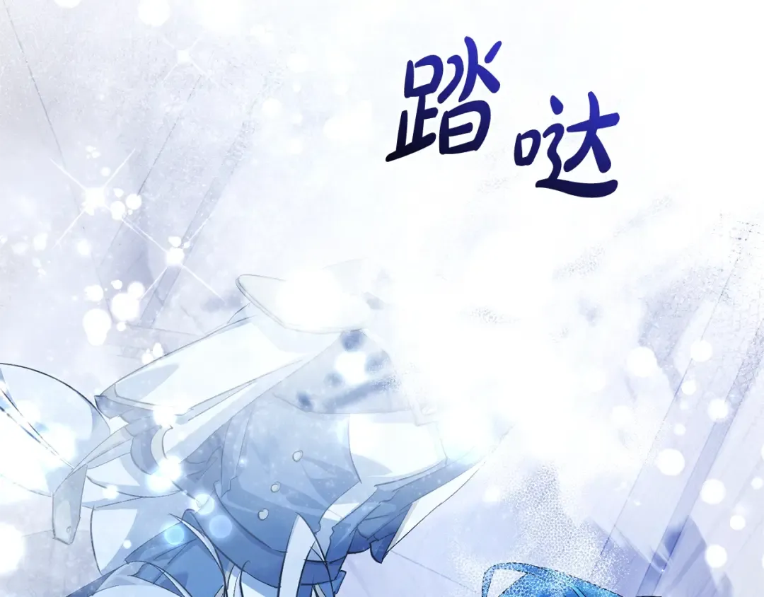 第93话 吵架了？ 第358页