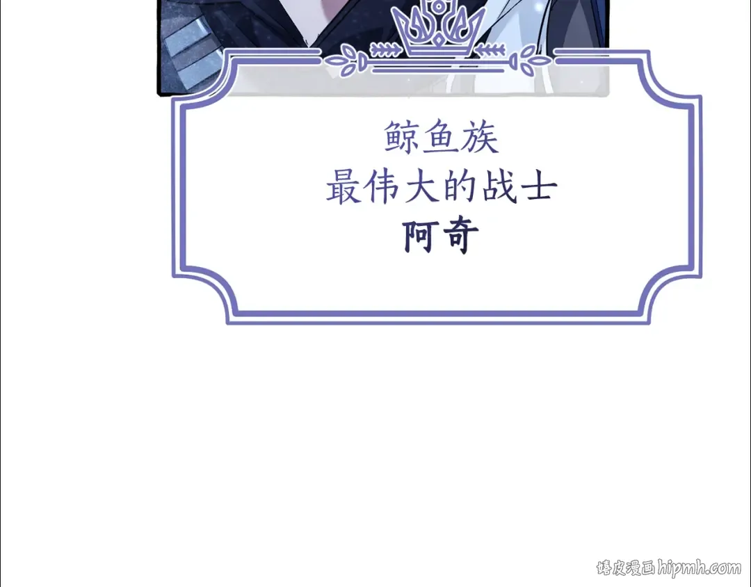 第93话 吵架了？ 第368页