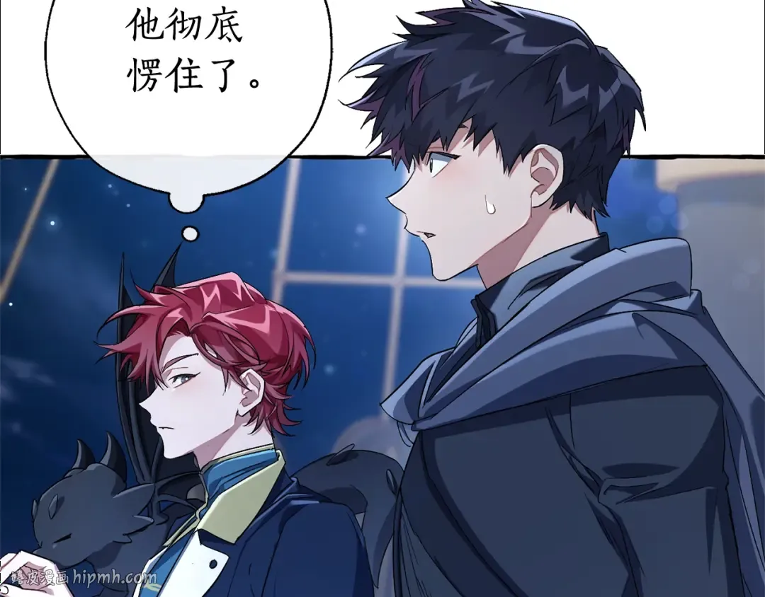 第93话 吵架了？ 第376页