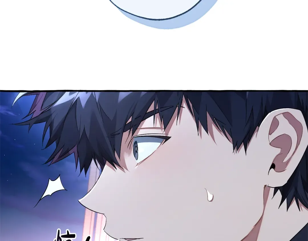 第93话 吵架了？ 第379页