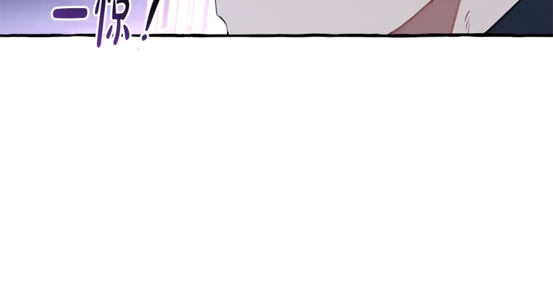 第93话 吵架了？ 第380页