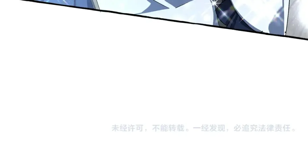 第93话 吵架了？ 第387页
